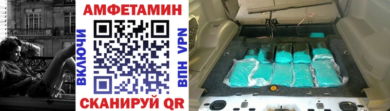 АМФЕТАМИН Розовый где купить наркоту Отрадный
