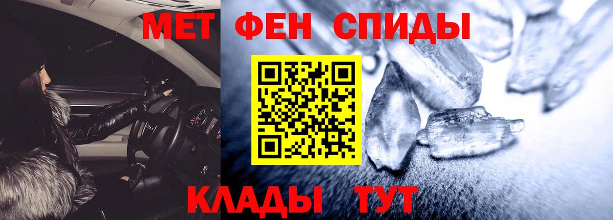 Amphetamine Розовый Отрадный