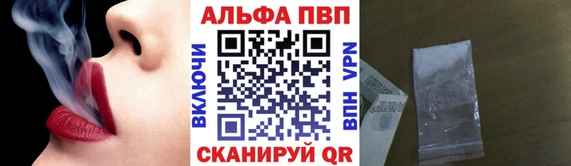 A PVP кристаллы  Отрадный 