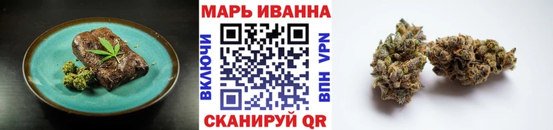 наркошоп  Отрадный  Cannafood марихуана 