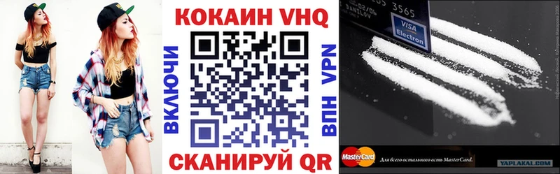 КОКАИН Боливия Отрадный