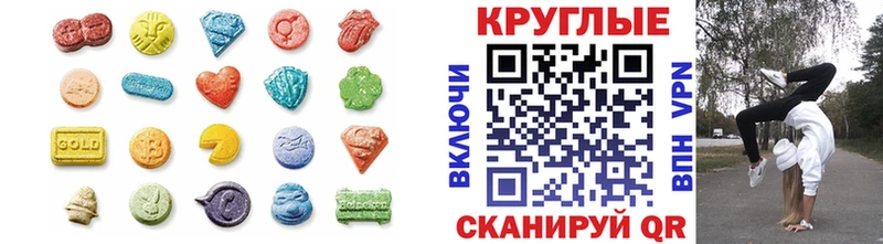 ЭКСТАЗИ 300 mg  Отрадный 