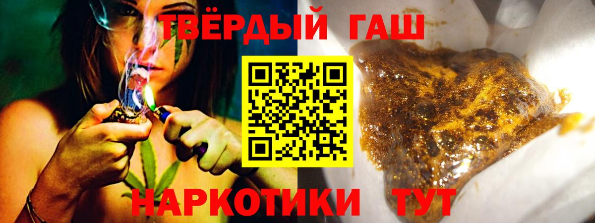 Гашиш Cannabis Отрадный