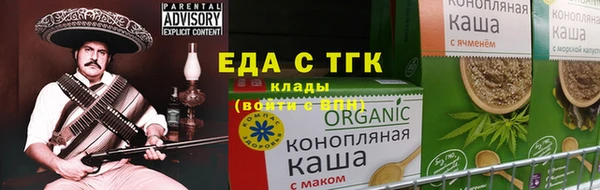 COCAINE Абинск