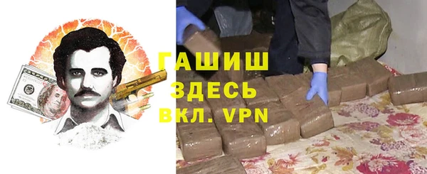 синтетический гашиш Абдулино