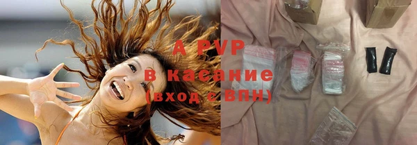синтетический гашиш Абдулино