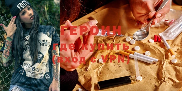 COCAINE Абинск