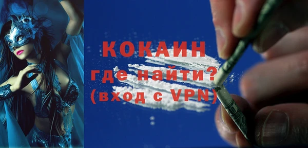 кокаин премиум Рославль