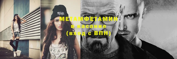 мет Абаза