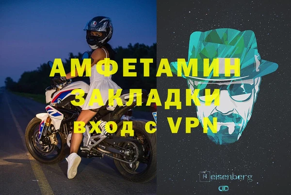 синтетический гашиш Абдулино