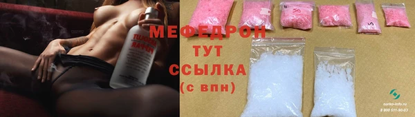 синтетический гашиш Абдулино