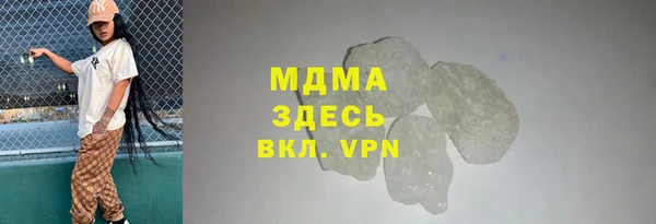 мет Абаза