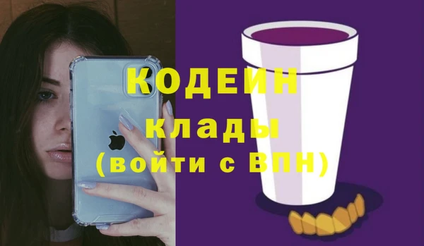 мет Абаза