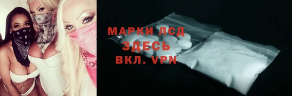 COCAINE Абинск