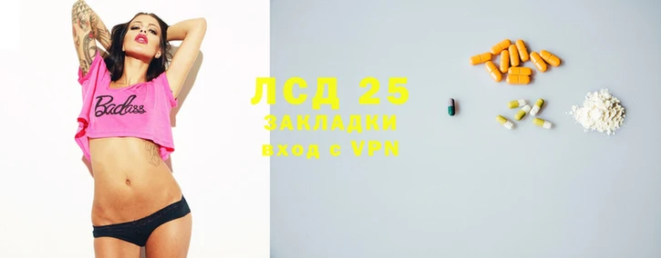COCAINE Абинск