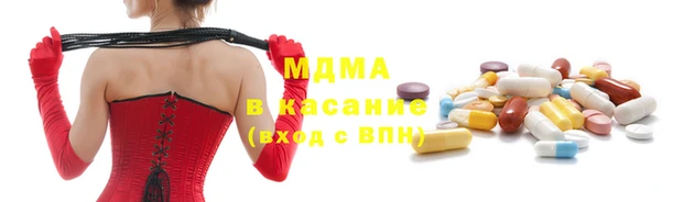 COCAINE Абинск
