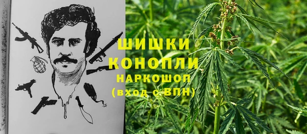 COCAINE Абинск