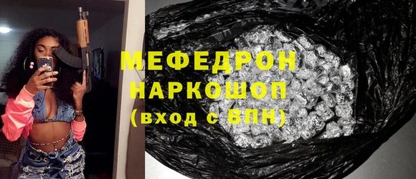 COCAINE Абинск