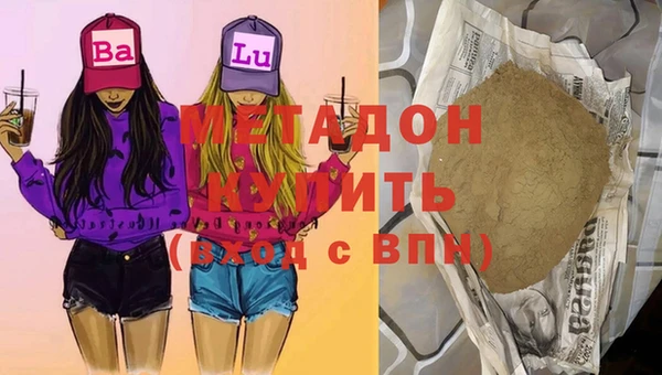 COCAINE Абинск