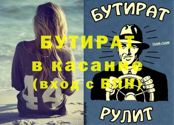 мет Абаза