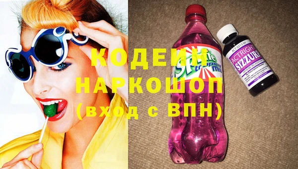 COCAINE Абинск