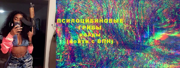 синтетический гашиш Абдулино