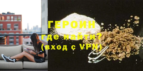 синтетический гашиш Абдулино