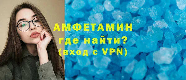 винт Россошь