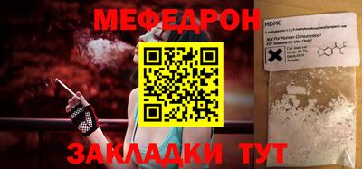 спайс Пыть-Ях
