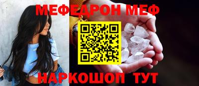эйфоретик Рузаевка