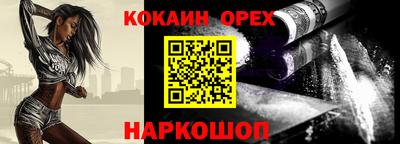 соль ск Рыбинск