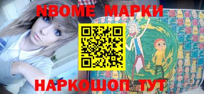 ГАЛЛЮЦИНОГЕННЫЕ ГРИБЫ Пушкино