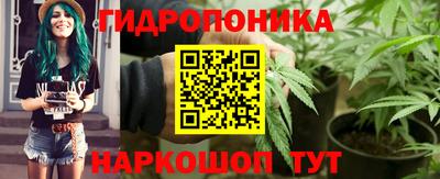 спайс Пыть-Ях