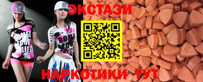 эйфоретик Рузаевка