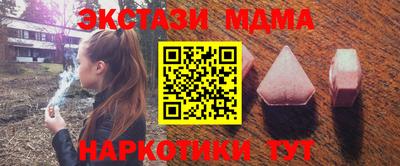 ГАЛЛЮЦИНОГЕННЫЕ ГРИБЫ Пушкино