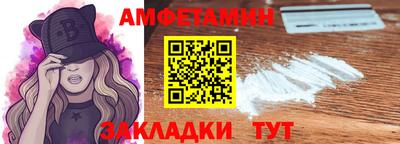 спайс Пыть-Ях
