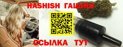 спайс Пыть-Ях