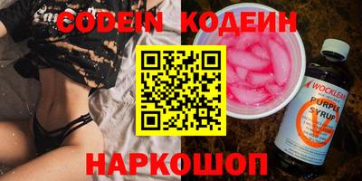 ГАЛЛЮЦИНОГЕННЫЕ ГРИБЫ Пушкино