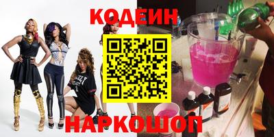 соль ск Рыбинск