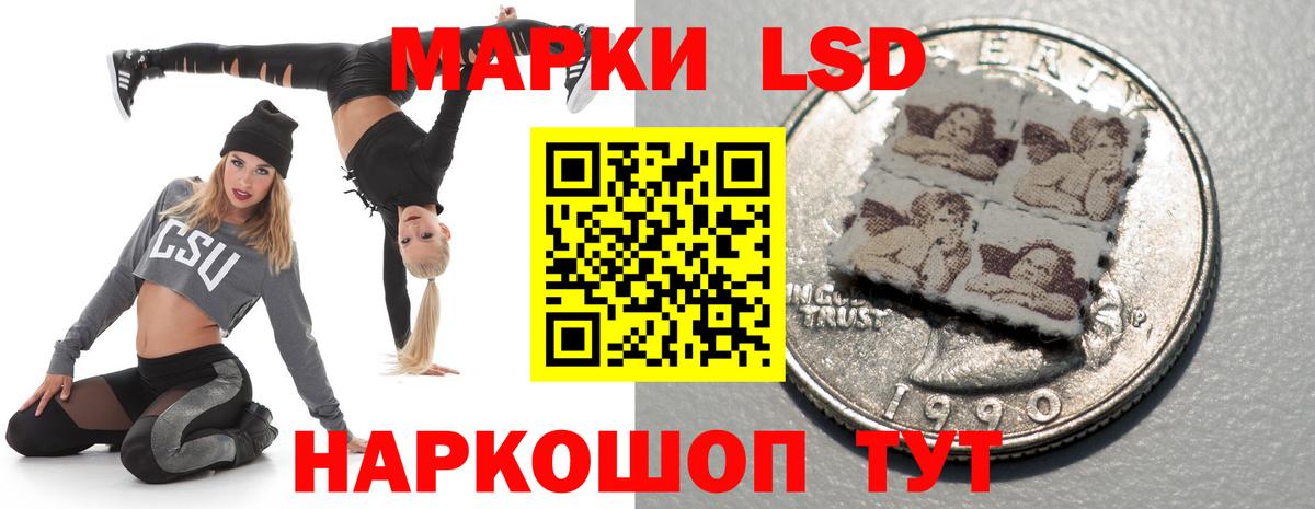 LSD-25 экстази кислота Отрадный