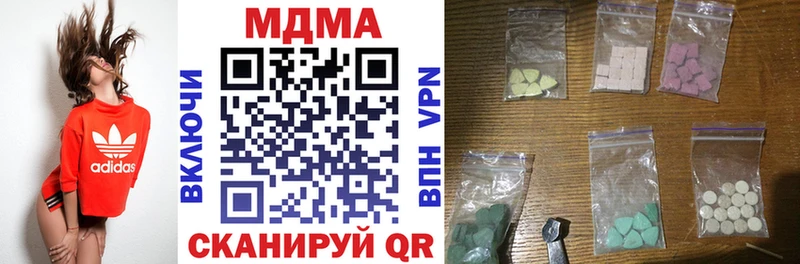 MDMA Molly Отрадный