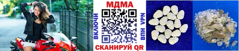 МДМА молли  KRAKEN рабочий сайт  Отрадный 