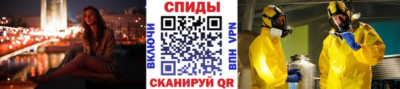 Метамфетамин мет  как найти закладки  Отрадный 