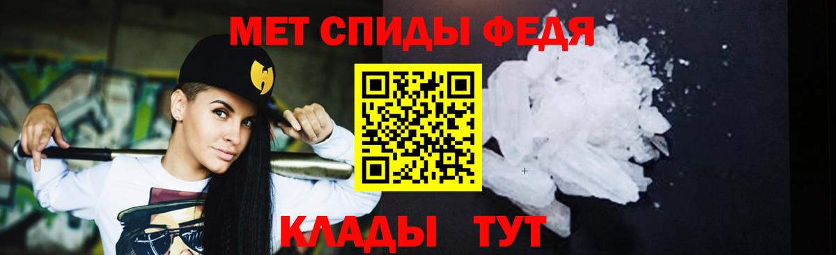 МЕТАМФЕТАМИН Декстрометамфетамин 99.9%  Вход с VPN  Отрадный  МЕТАМФЕТАМИН Декстрометамфетамин 99.9% 