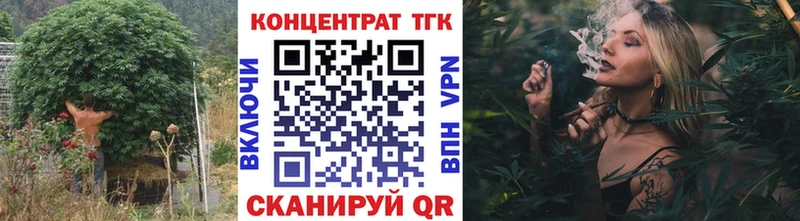 даркнет сайт  kraken ссылки  ТГК гашишное масло  Отрадный 