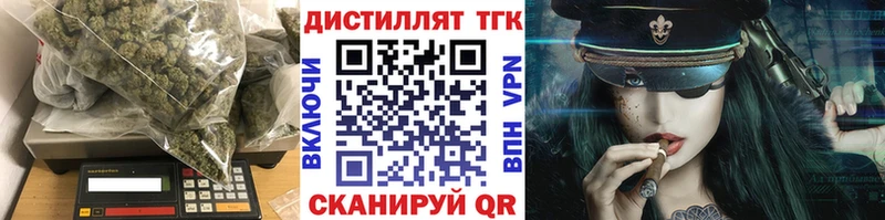ТГК Wax Отрадный