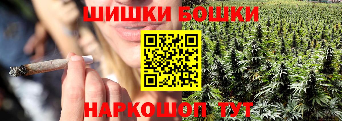 Отрадный  Шишки марихуана Ganja  Канабис VHQ  Шишки марихуана White Widow  Вход с VPN 